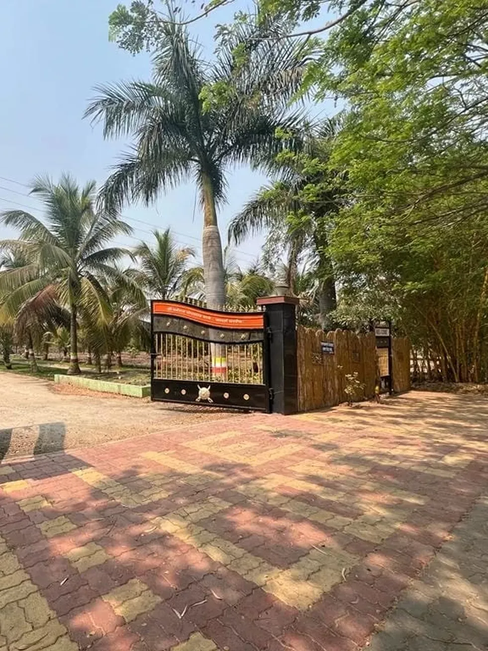 Main entrance gate at Waje Farm